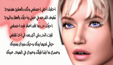 nadire